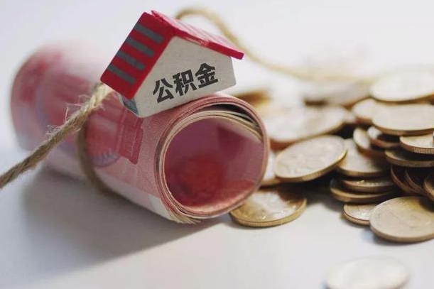 公积金贷款步骤流程图-常州公积金代办平台